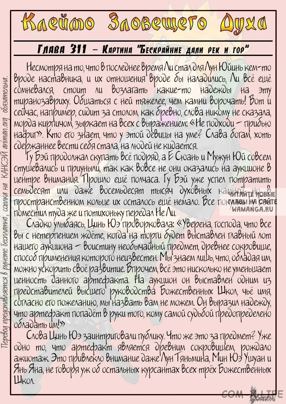 Page 22.000