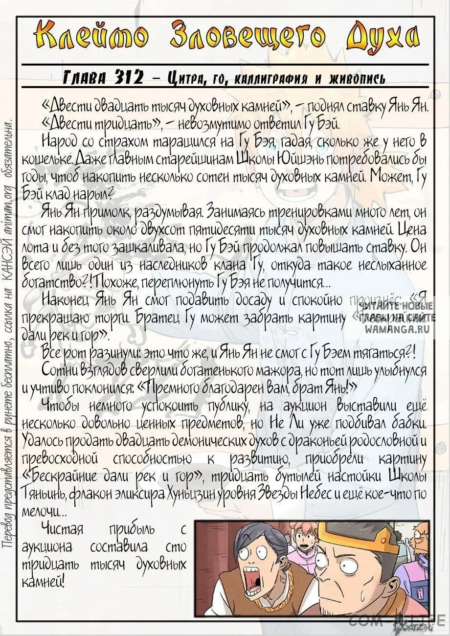Page 22.000