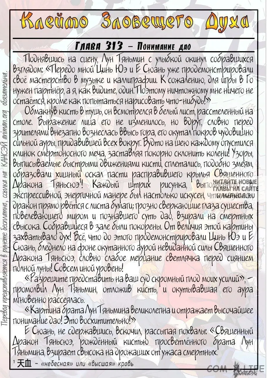 Page 22.000