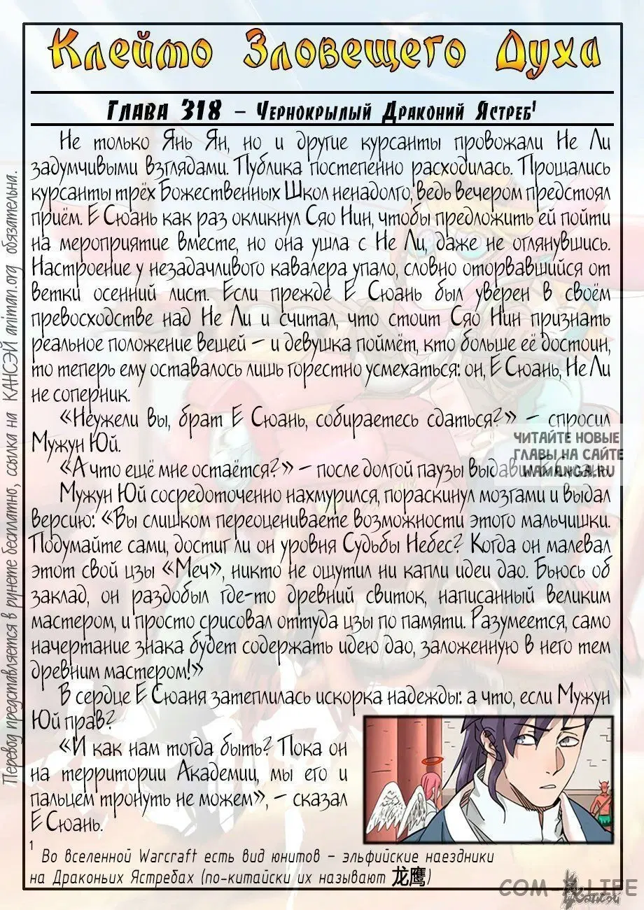 Page 22.000