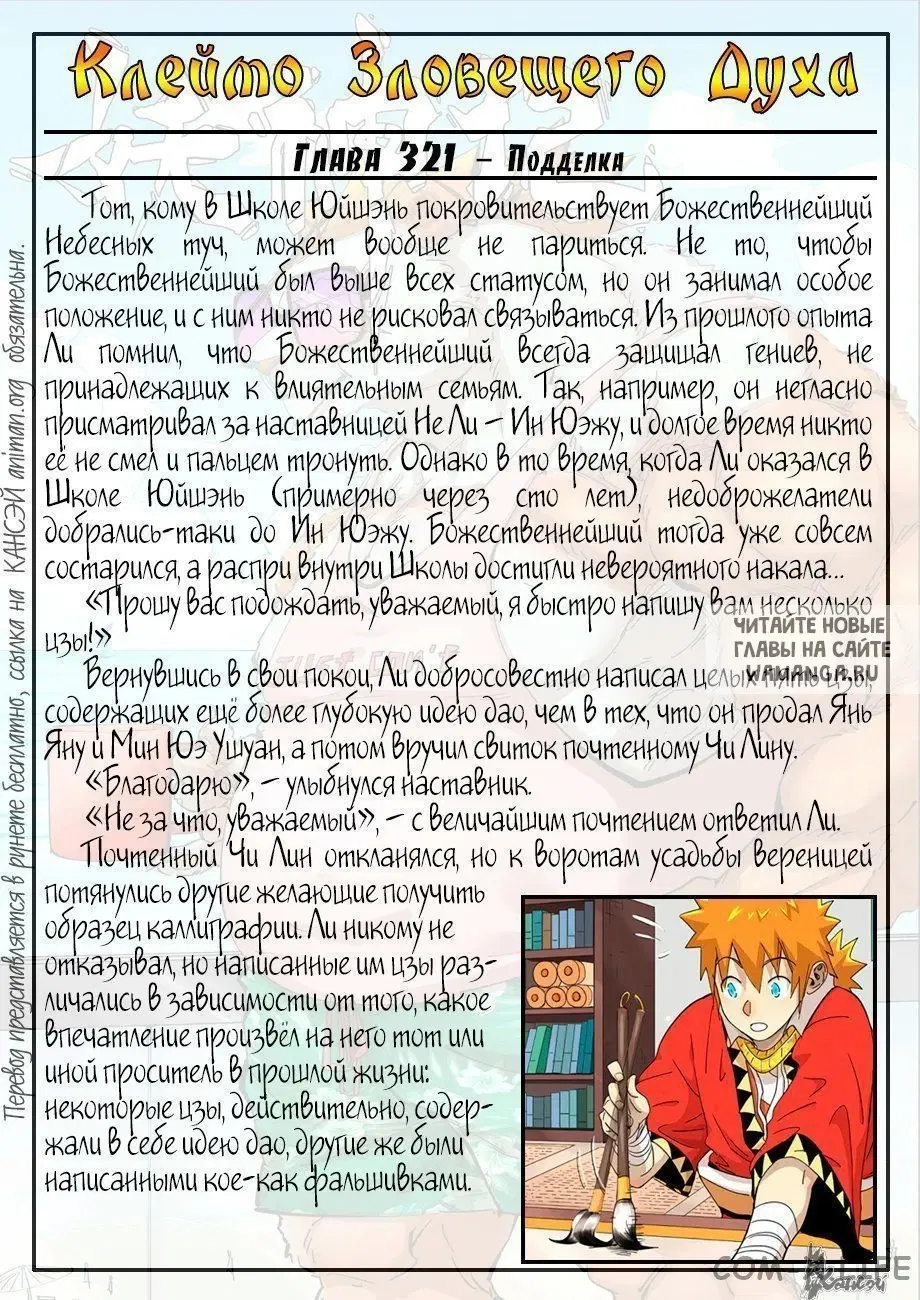 Page 22.000