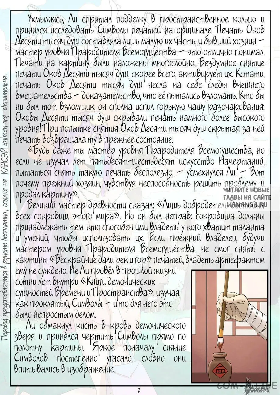 Page 22.000