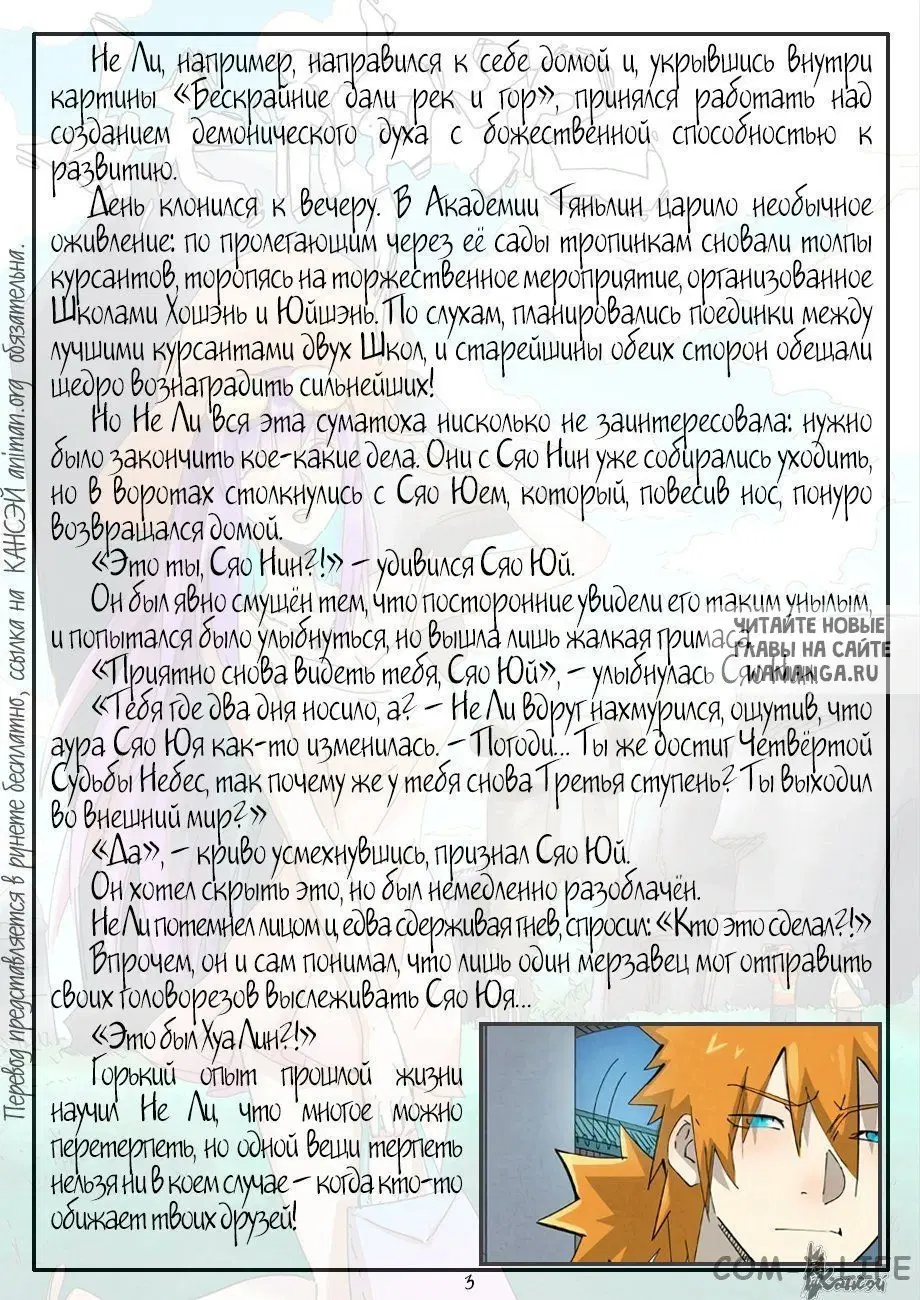 Page 22.000