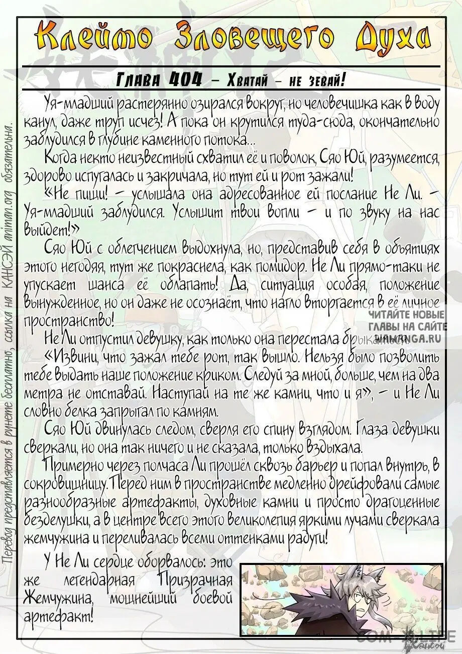 Page 22.000