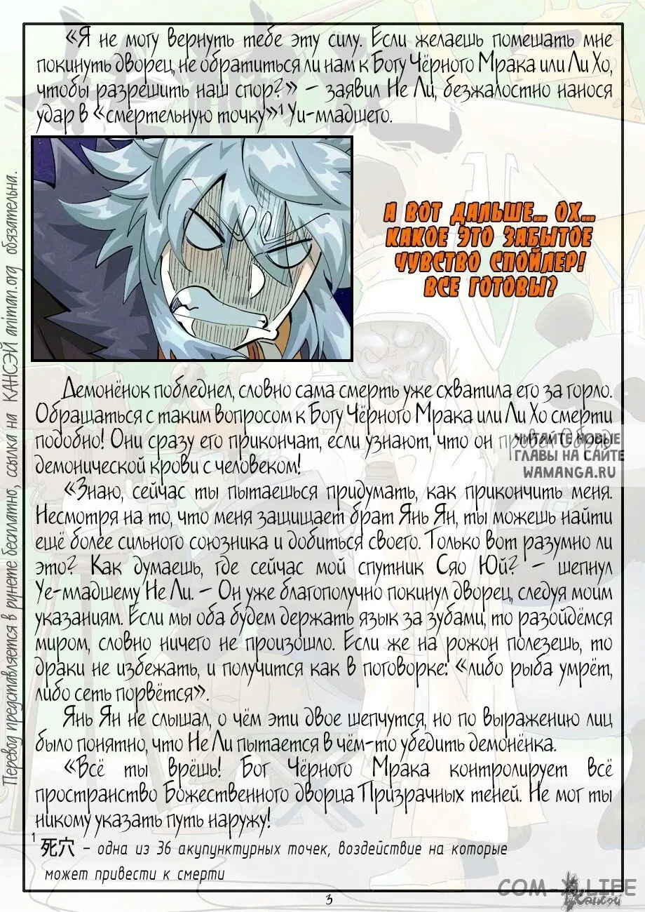 Page 22.000