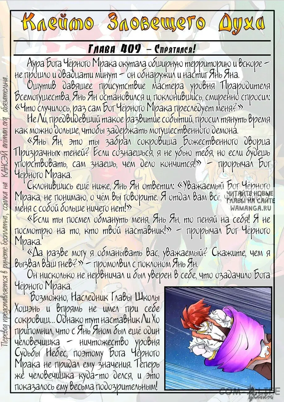Page 22.000