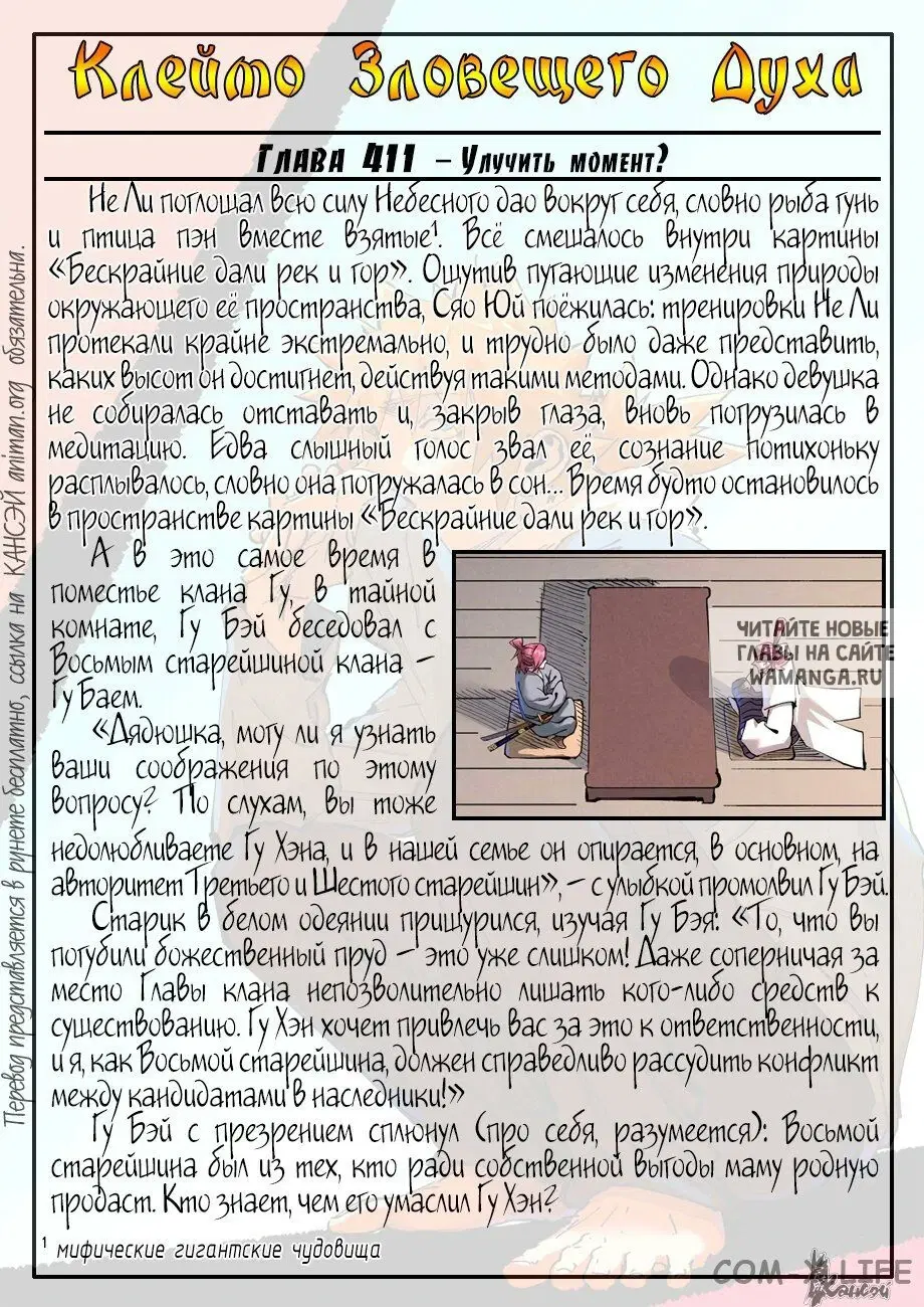 Page 22.000