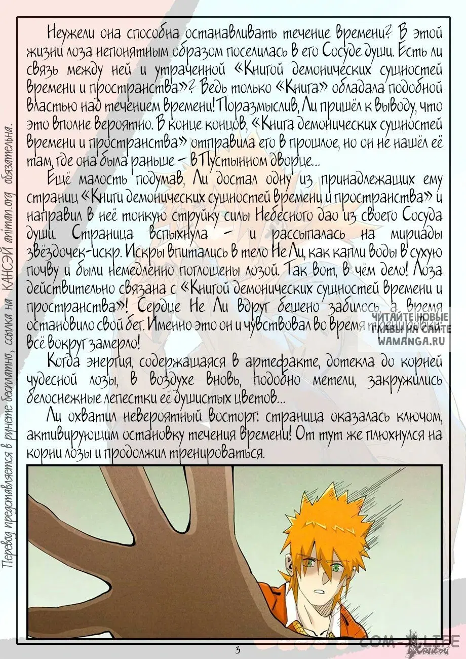 Page 22.000