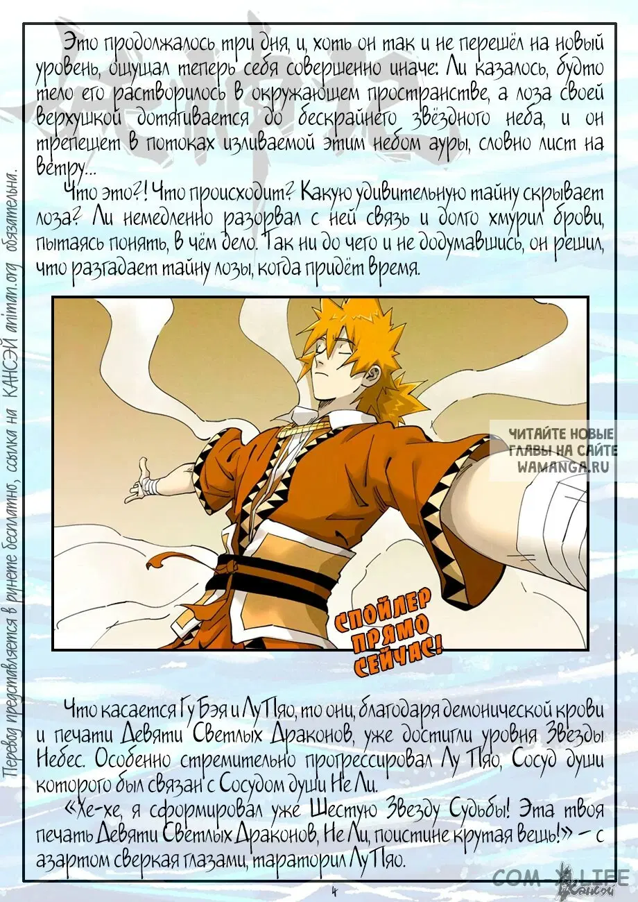 Page 22.000