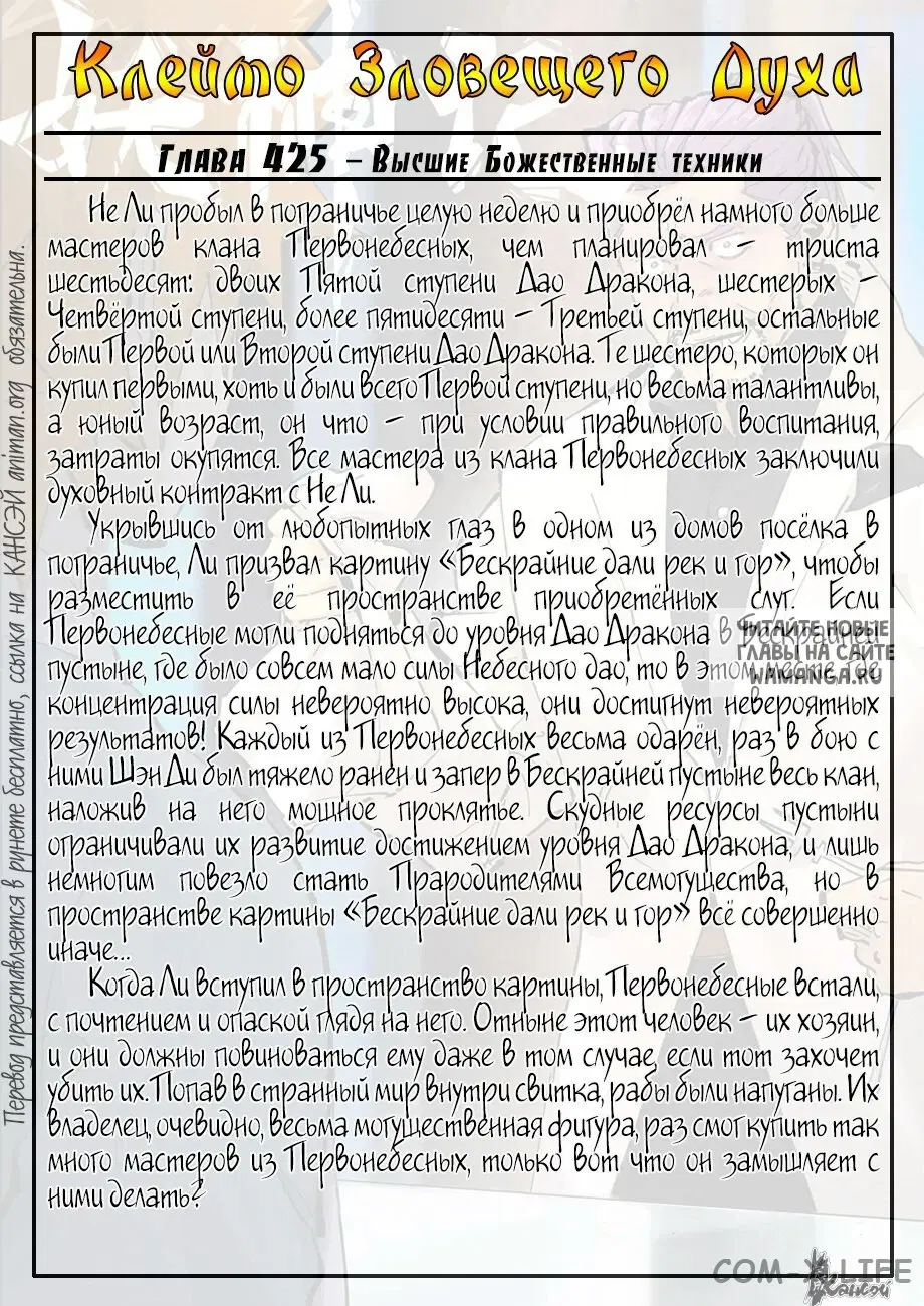 Page 22.000