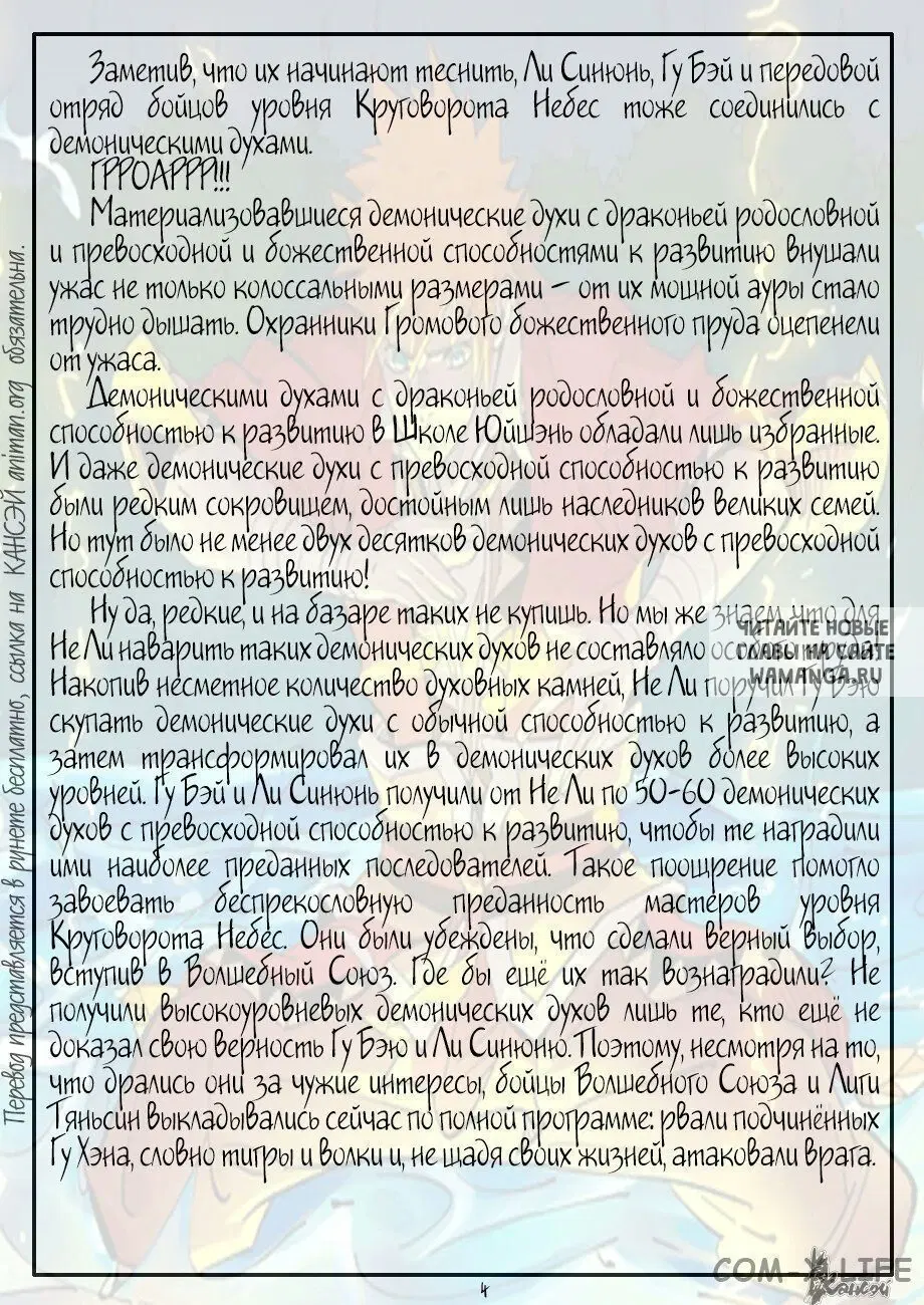 Page 22.000