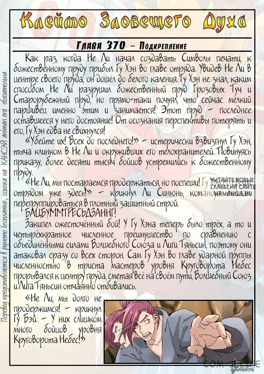 Page 22.000