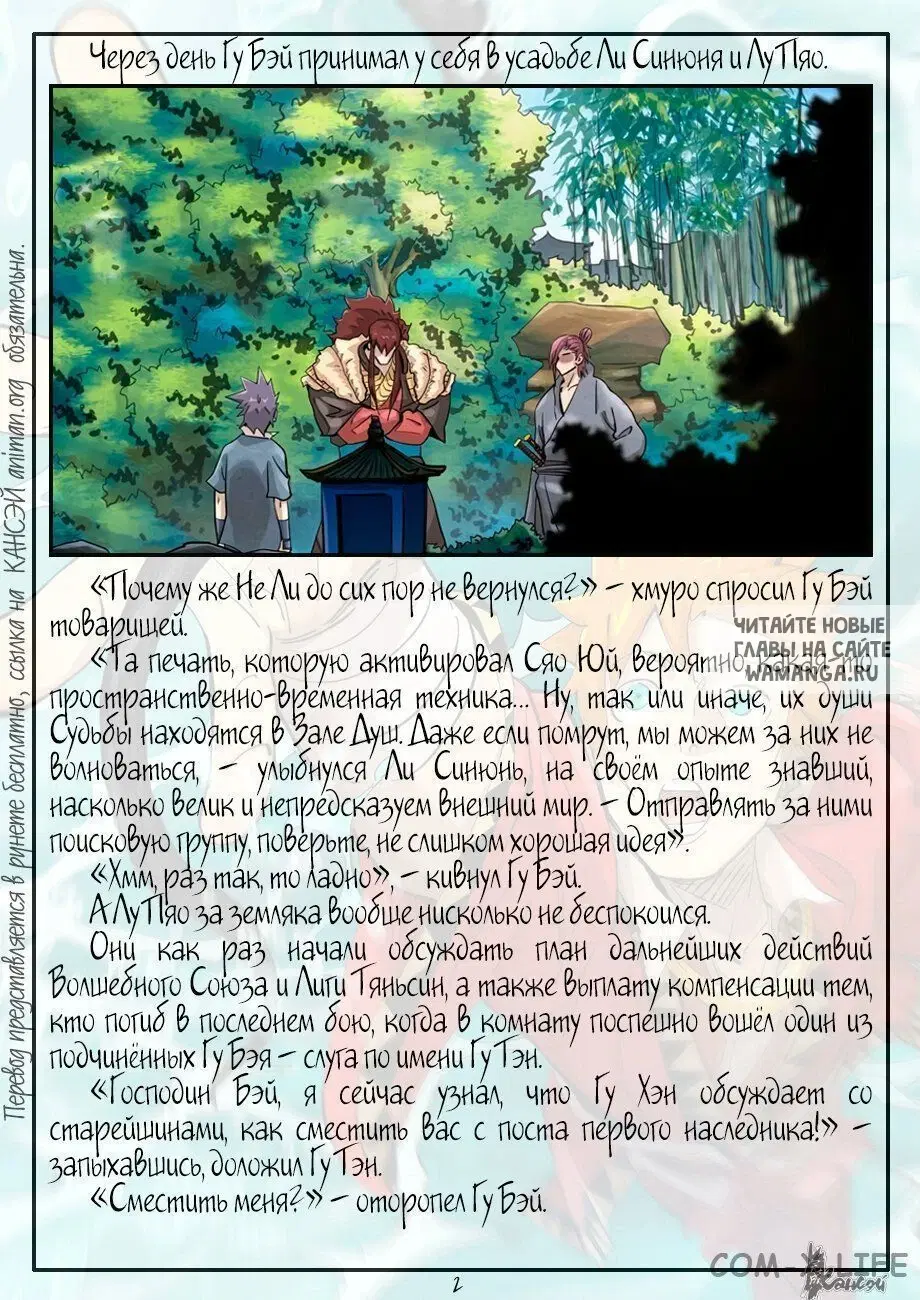 Page 22.000