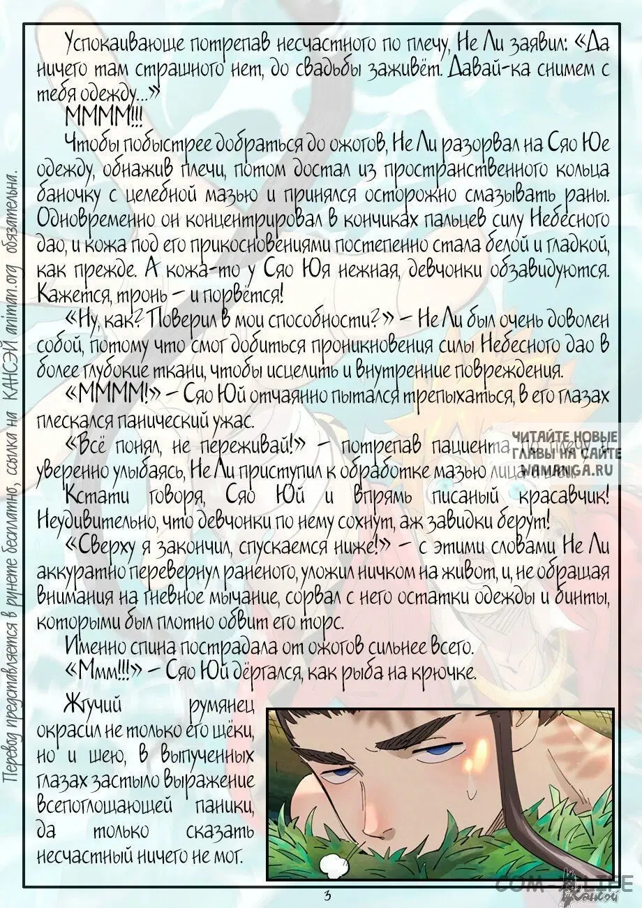 Page 22.000