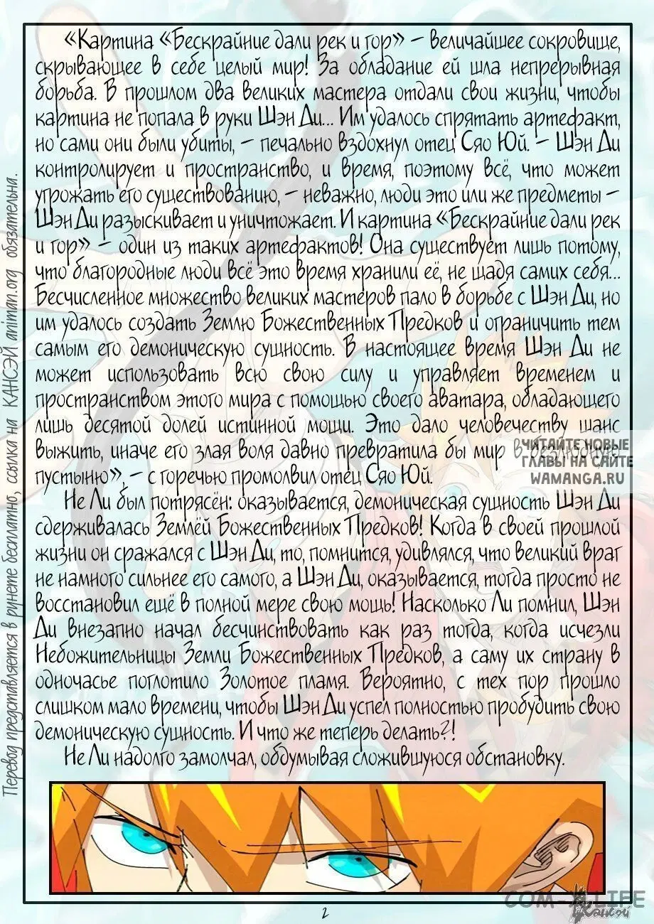 Page 22.000