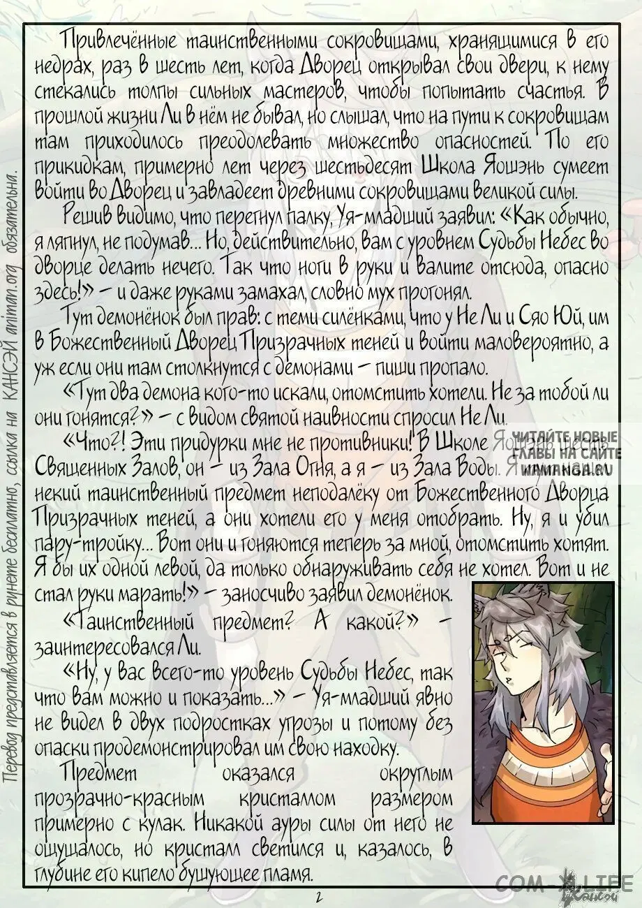 Page 22.000