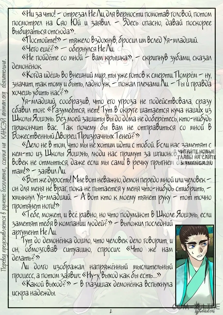 Page 22.000