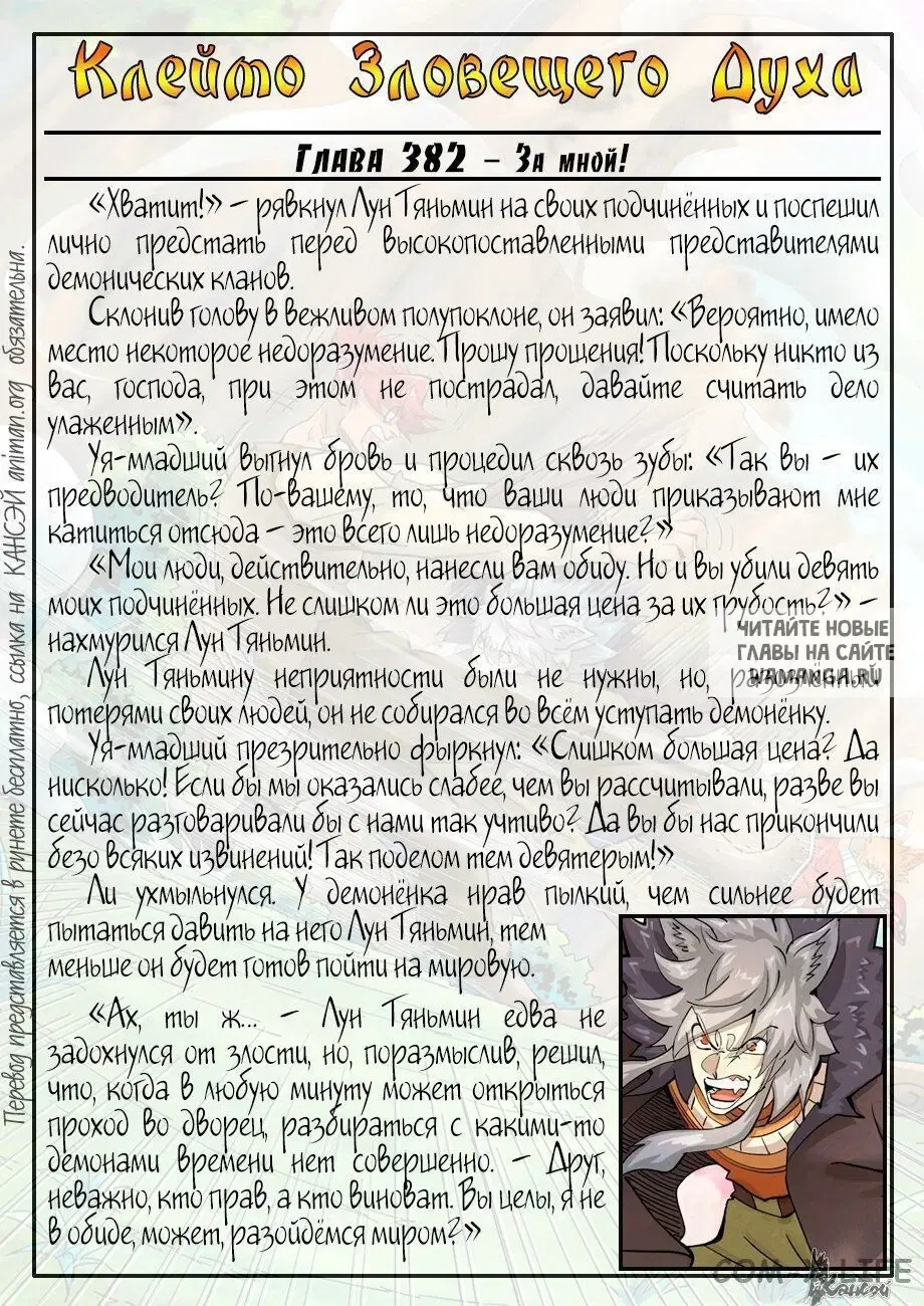 Page 22.000