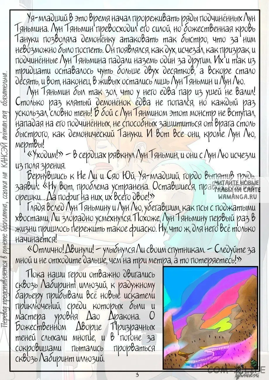 Page 22.000