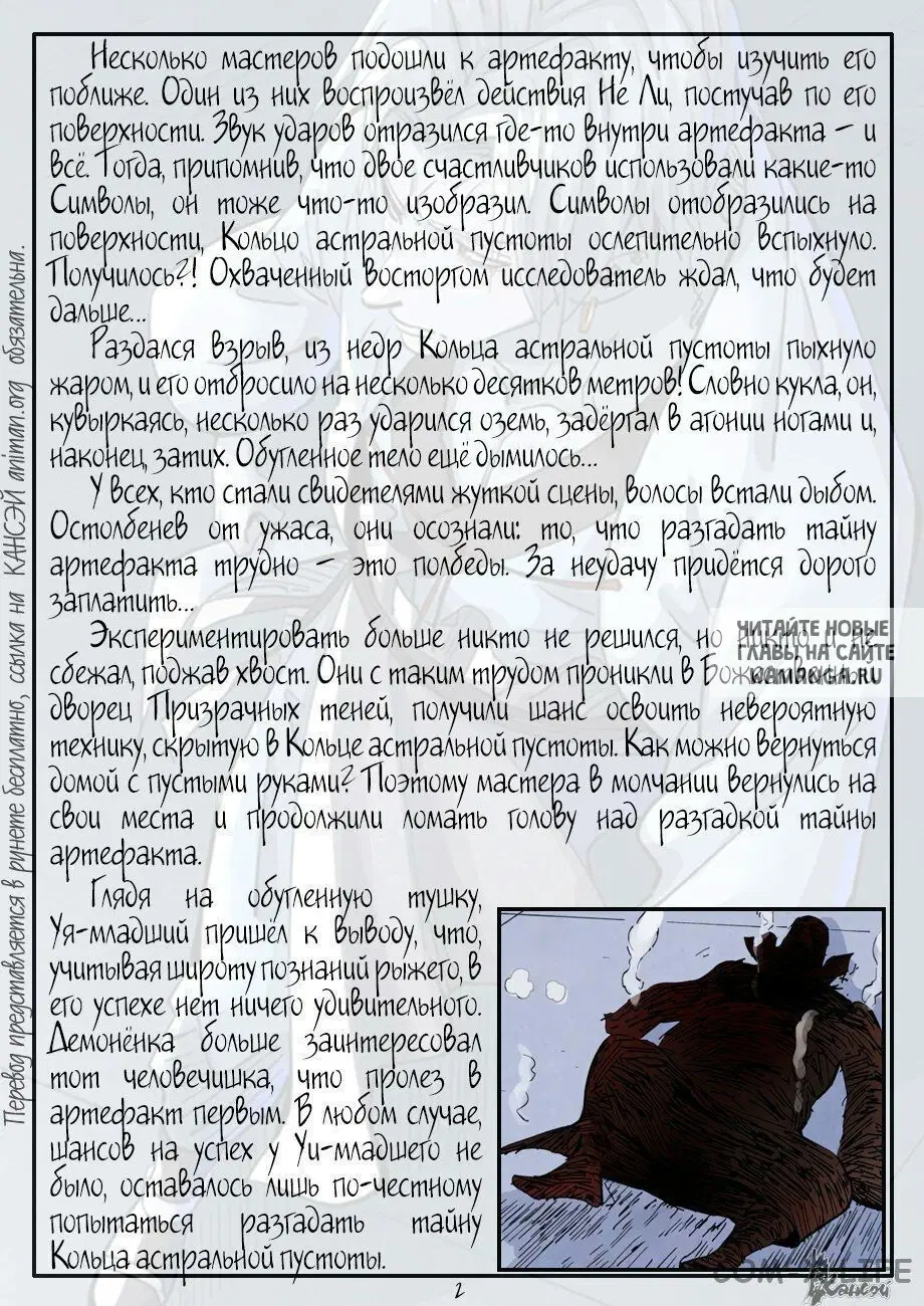 Page 22.000