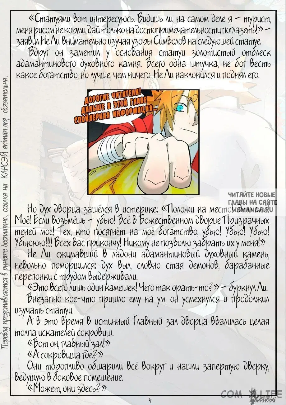 Page 22.000