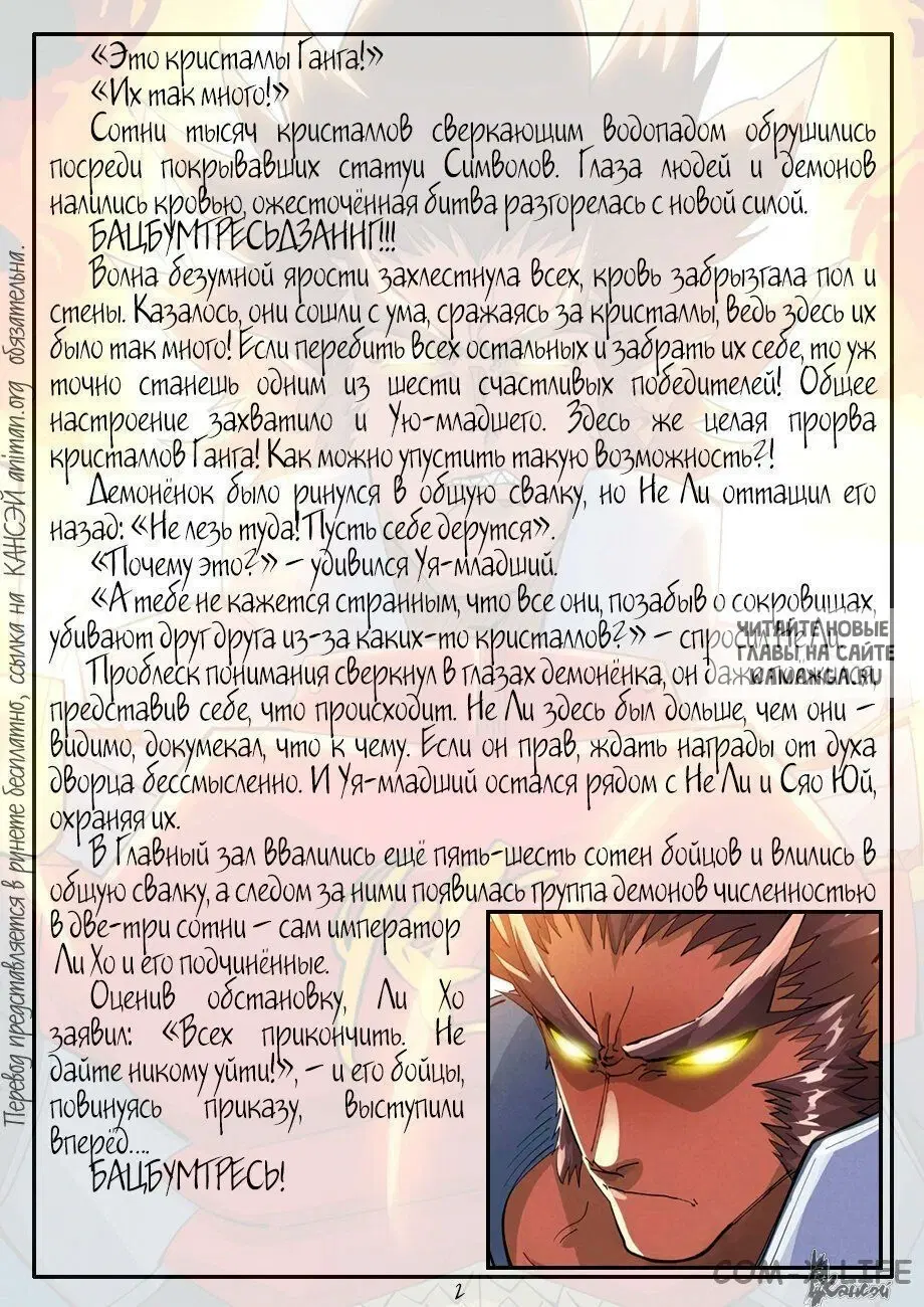 Page 22.000