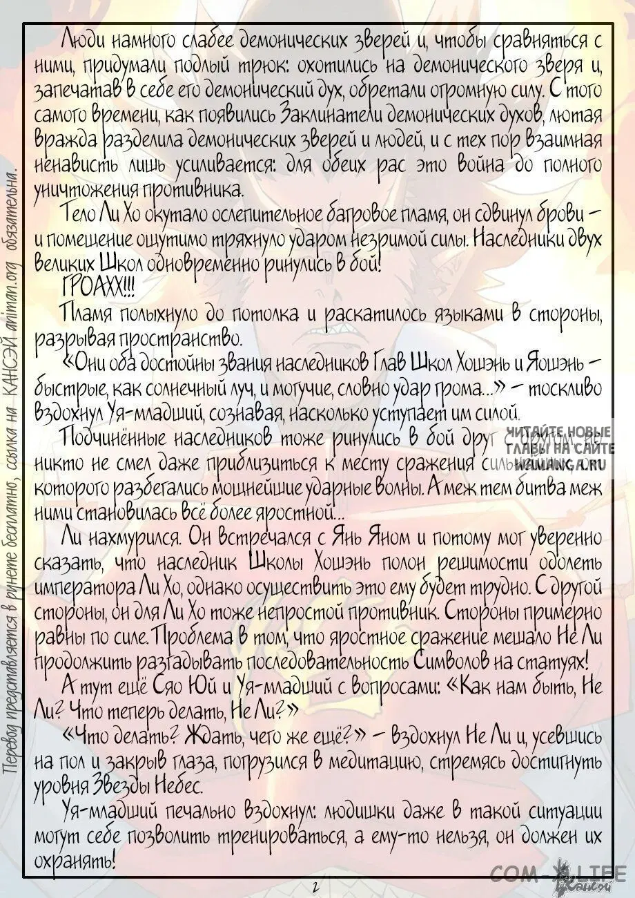 Page 22.000