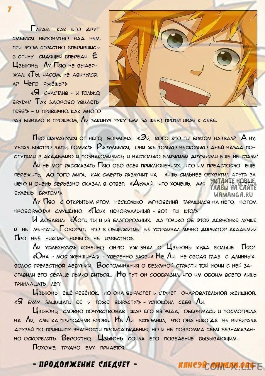 Page 23.000