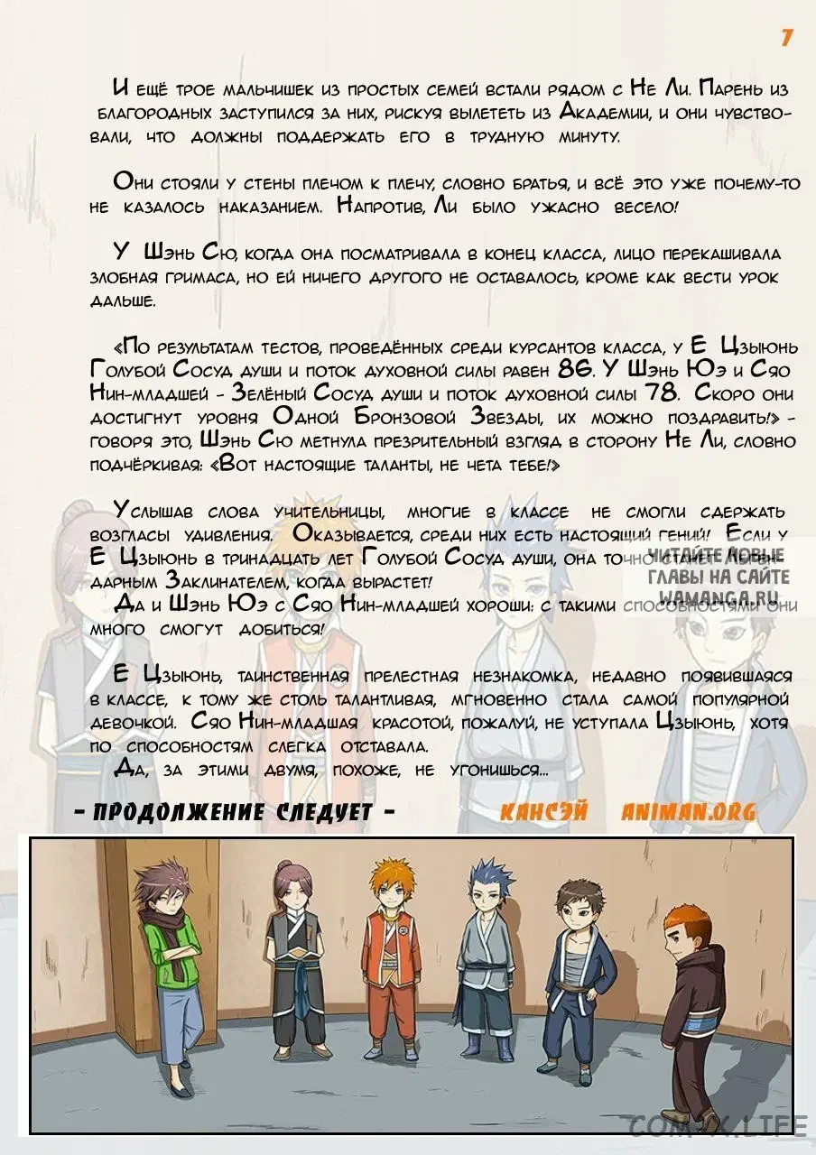 Page 23.000