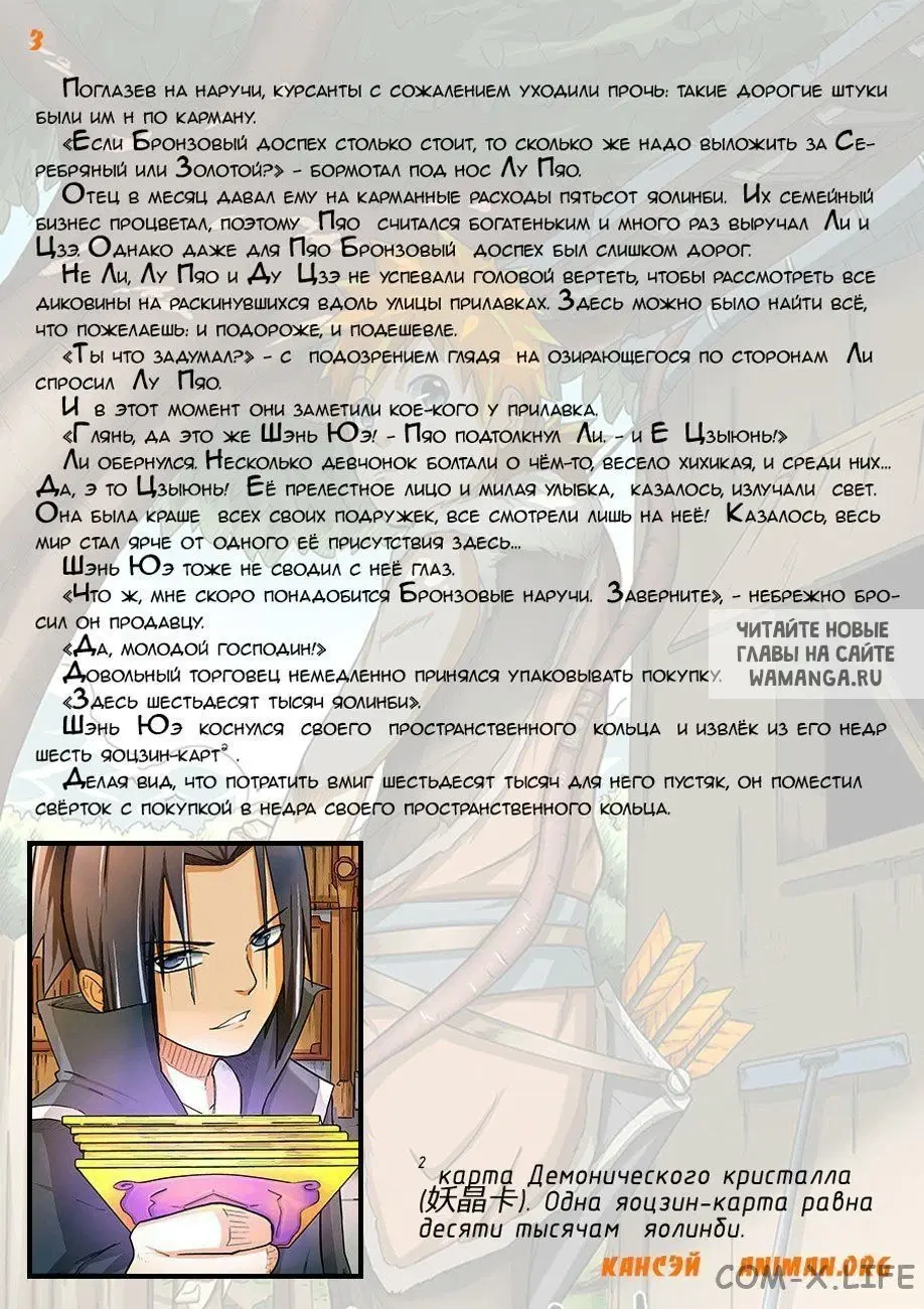 Page 23.000