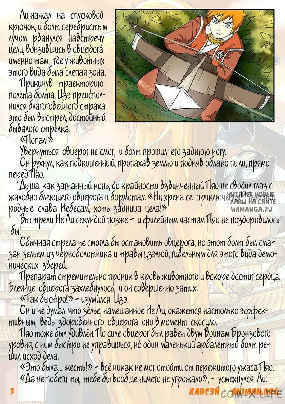 Page 23.000
