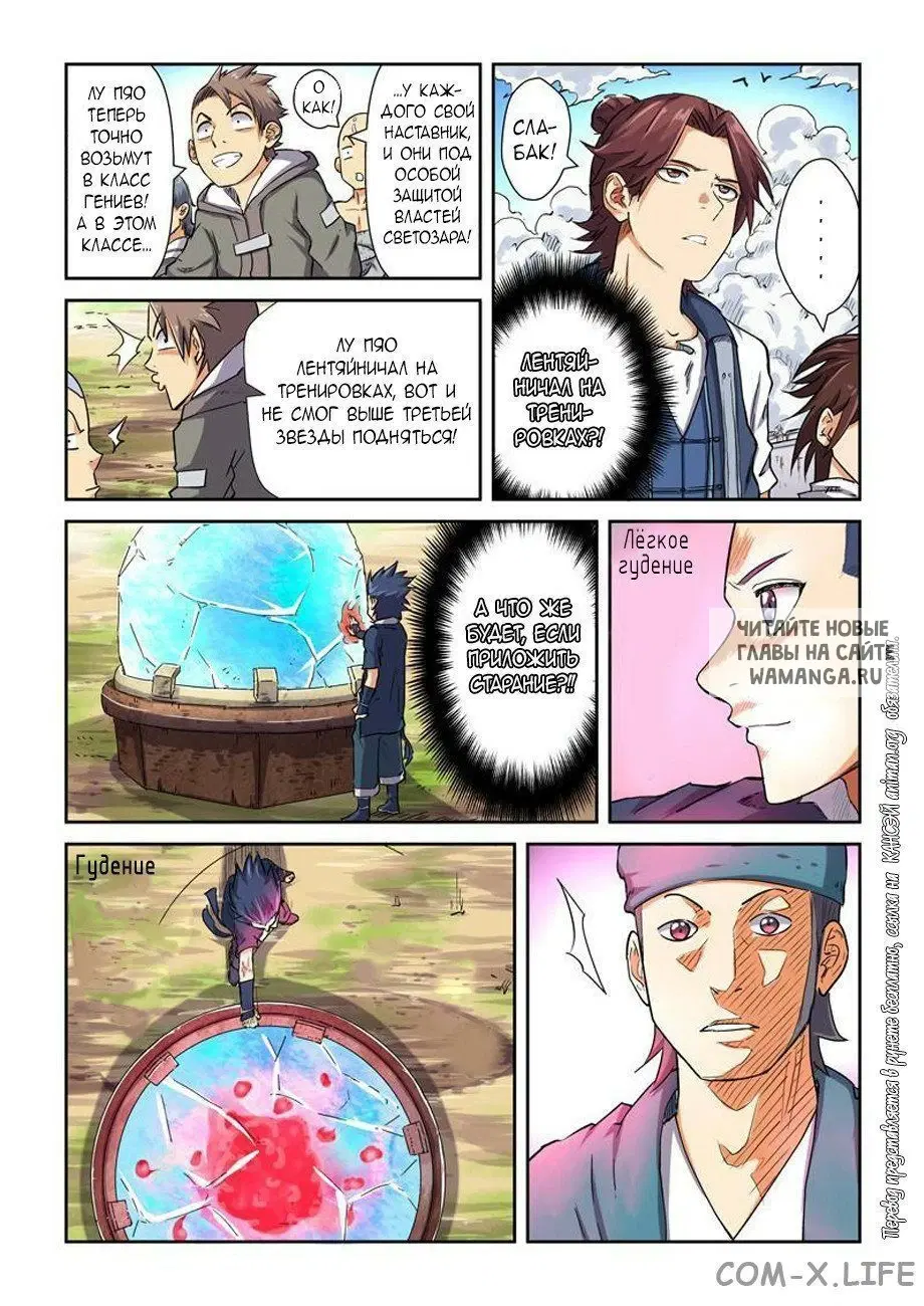 Page 23.000