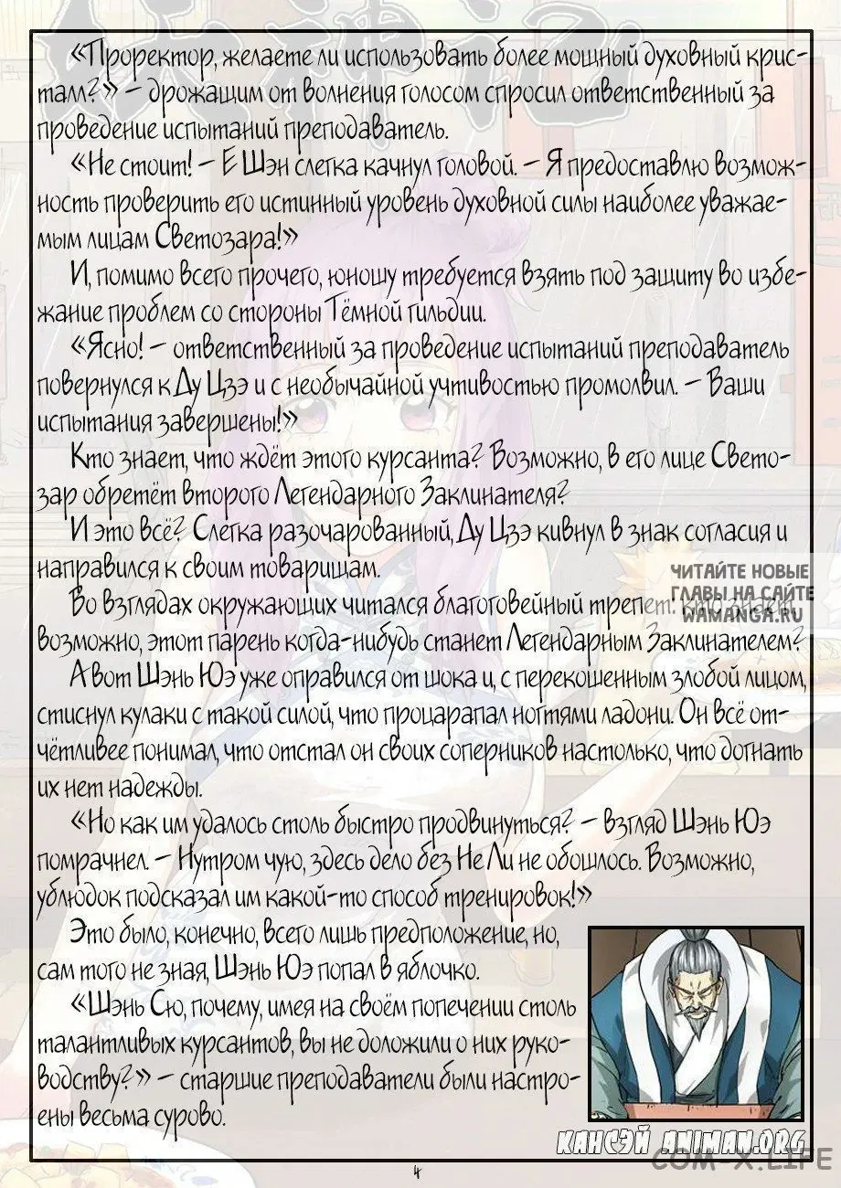 Page 23.000