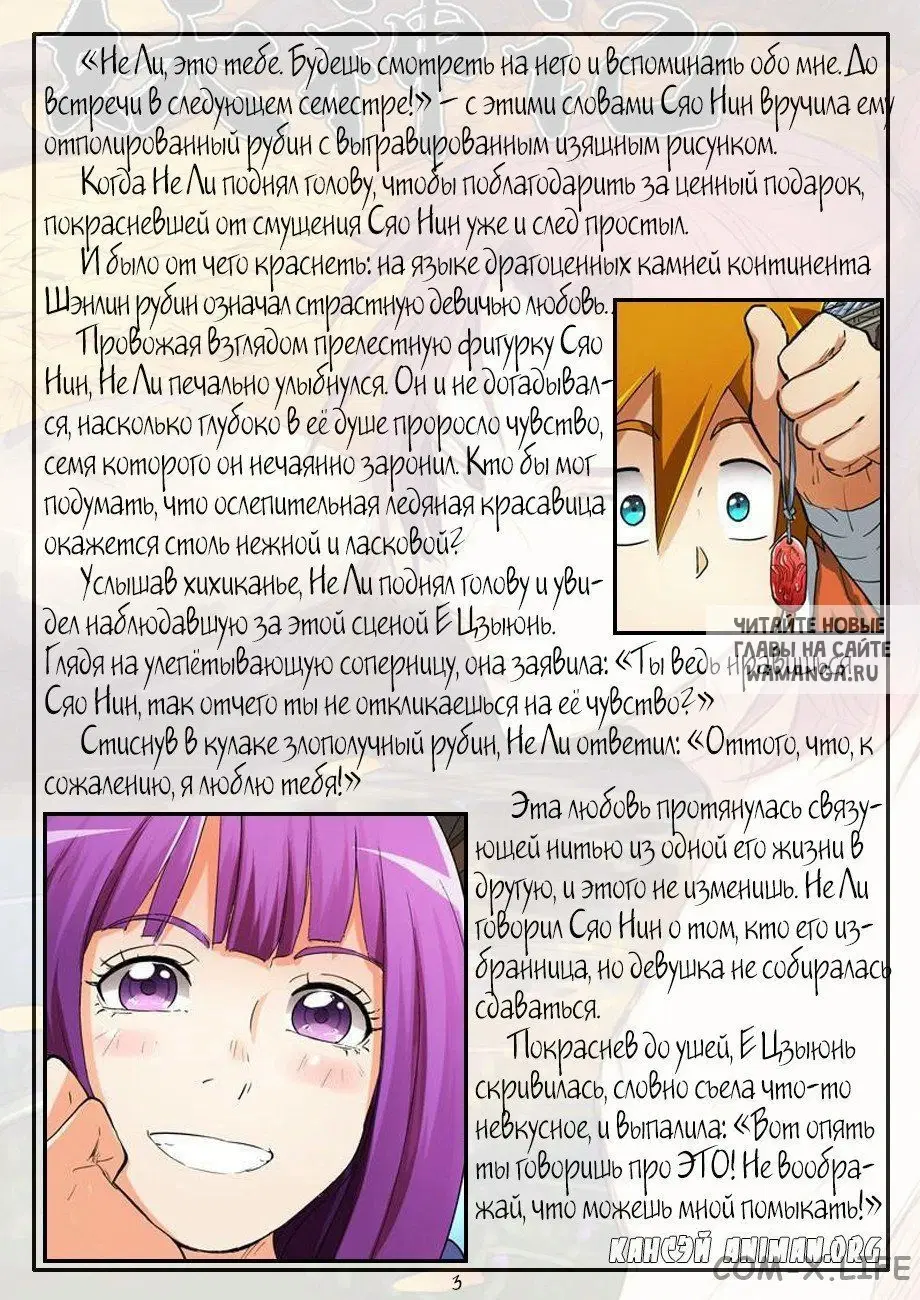 Page 23.000
