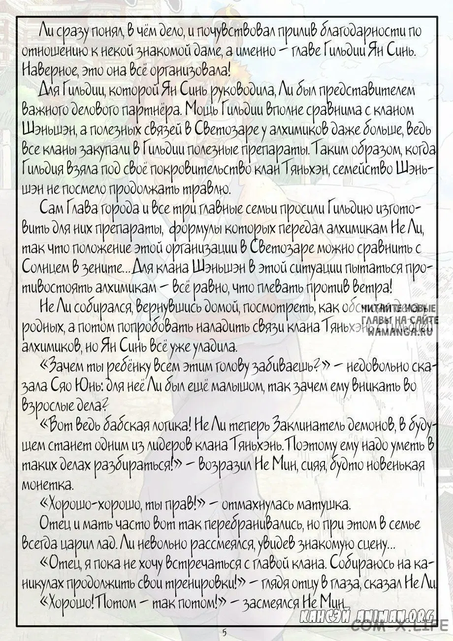 Page 23.000