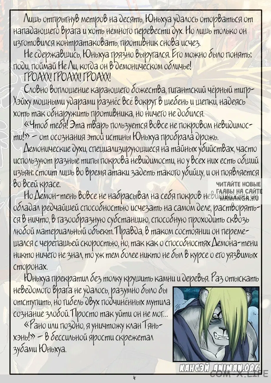 Page 23.000