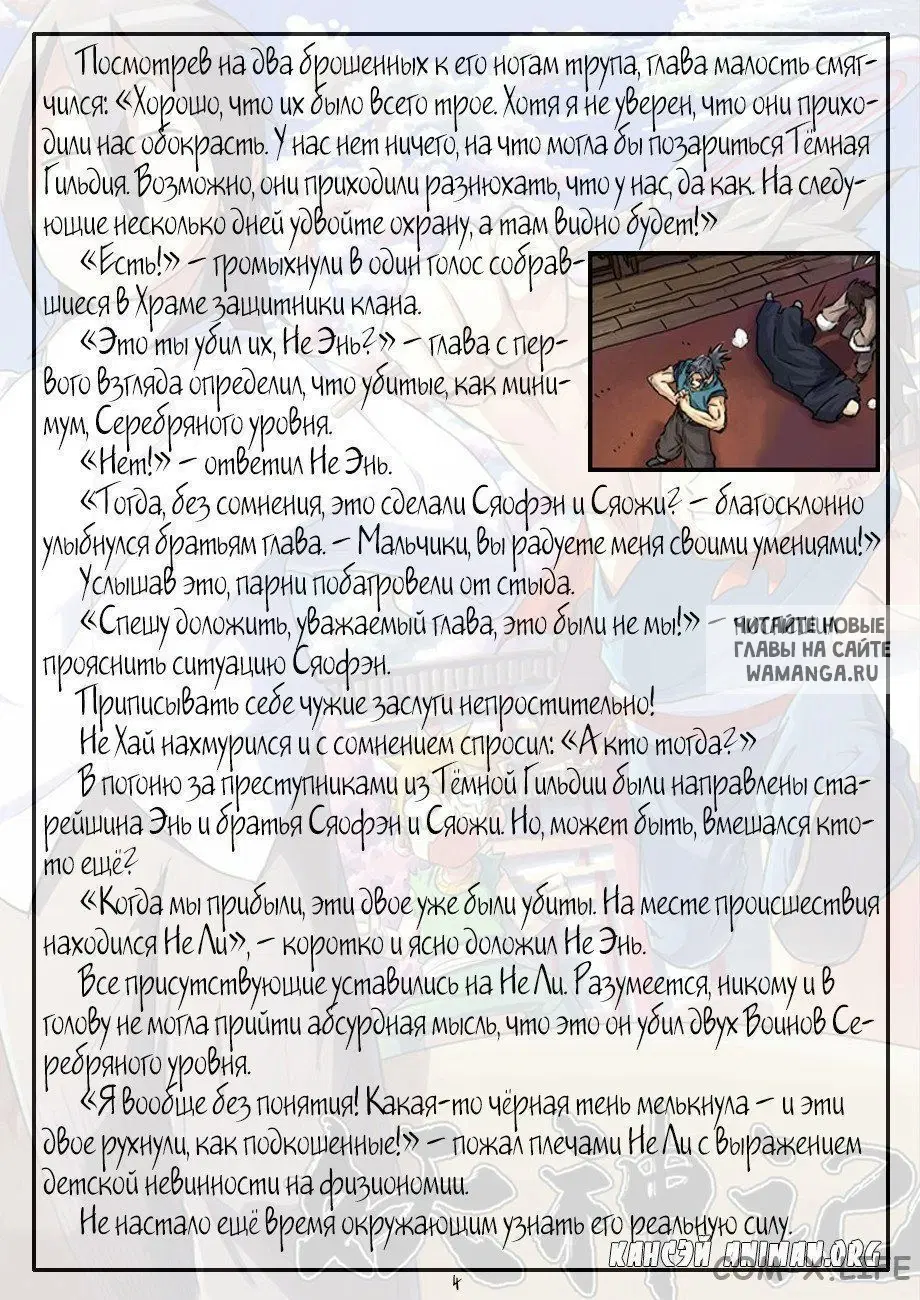 Page 23.000