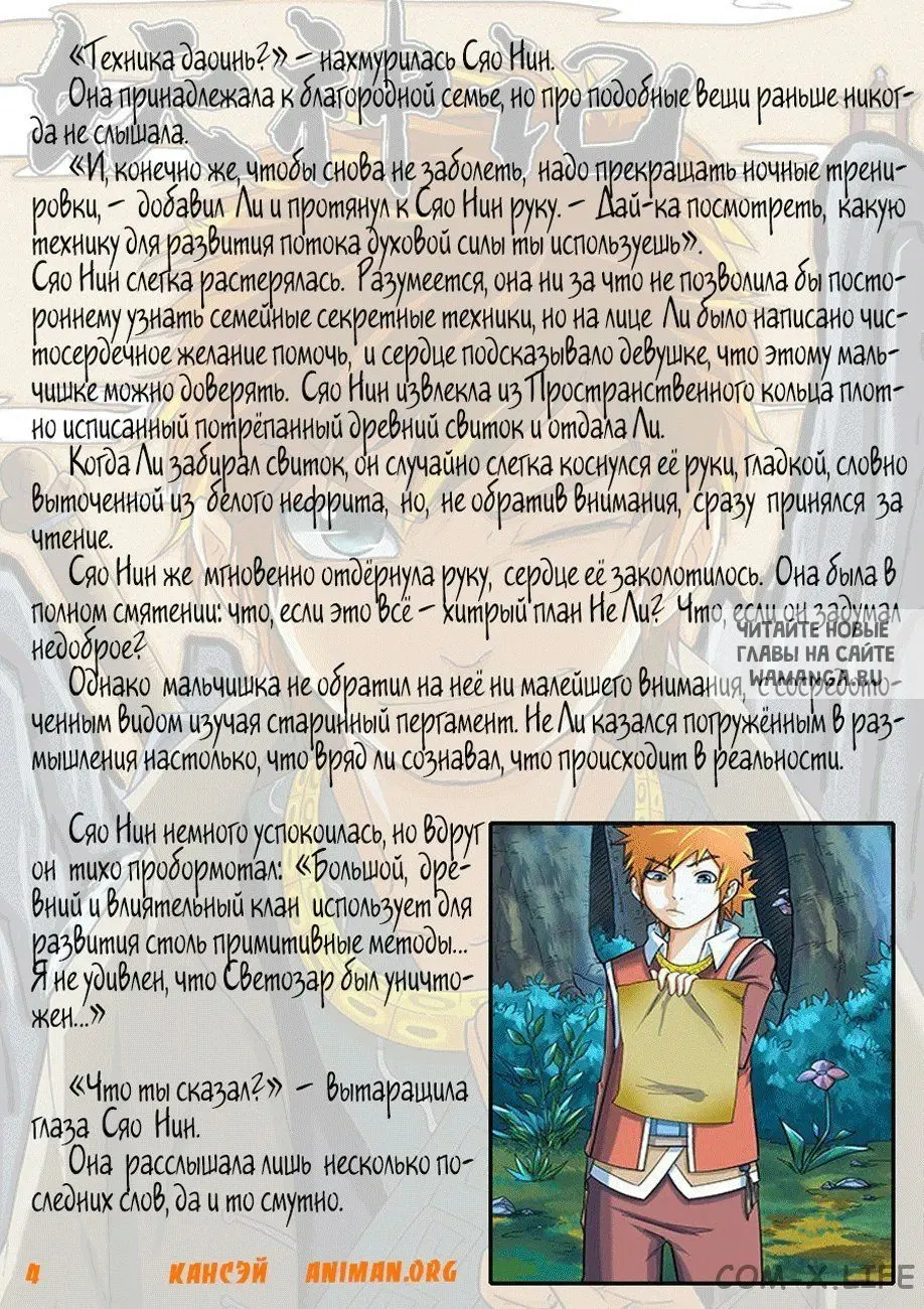 Page 23.000