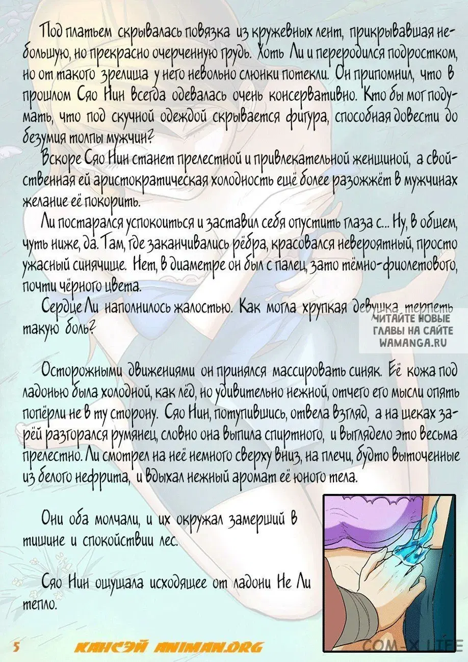 Page 23.000