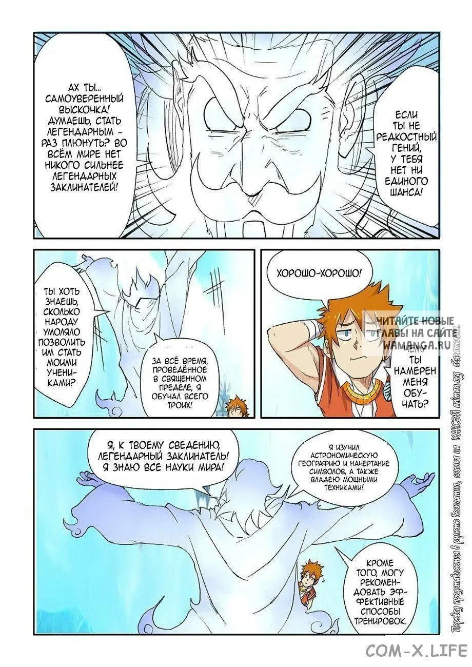 Page 23.000