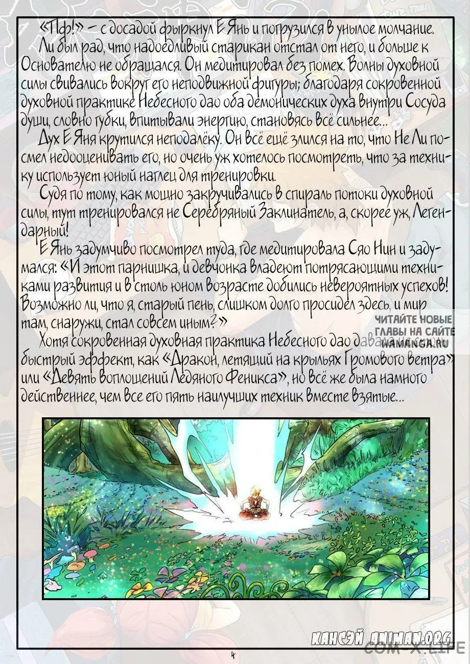 Page 23.000