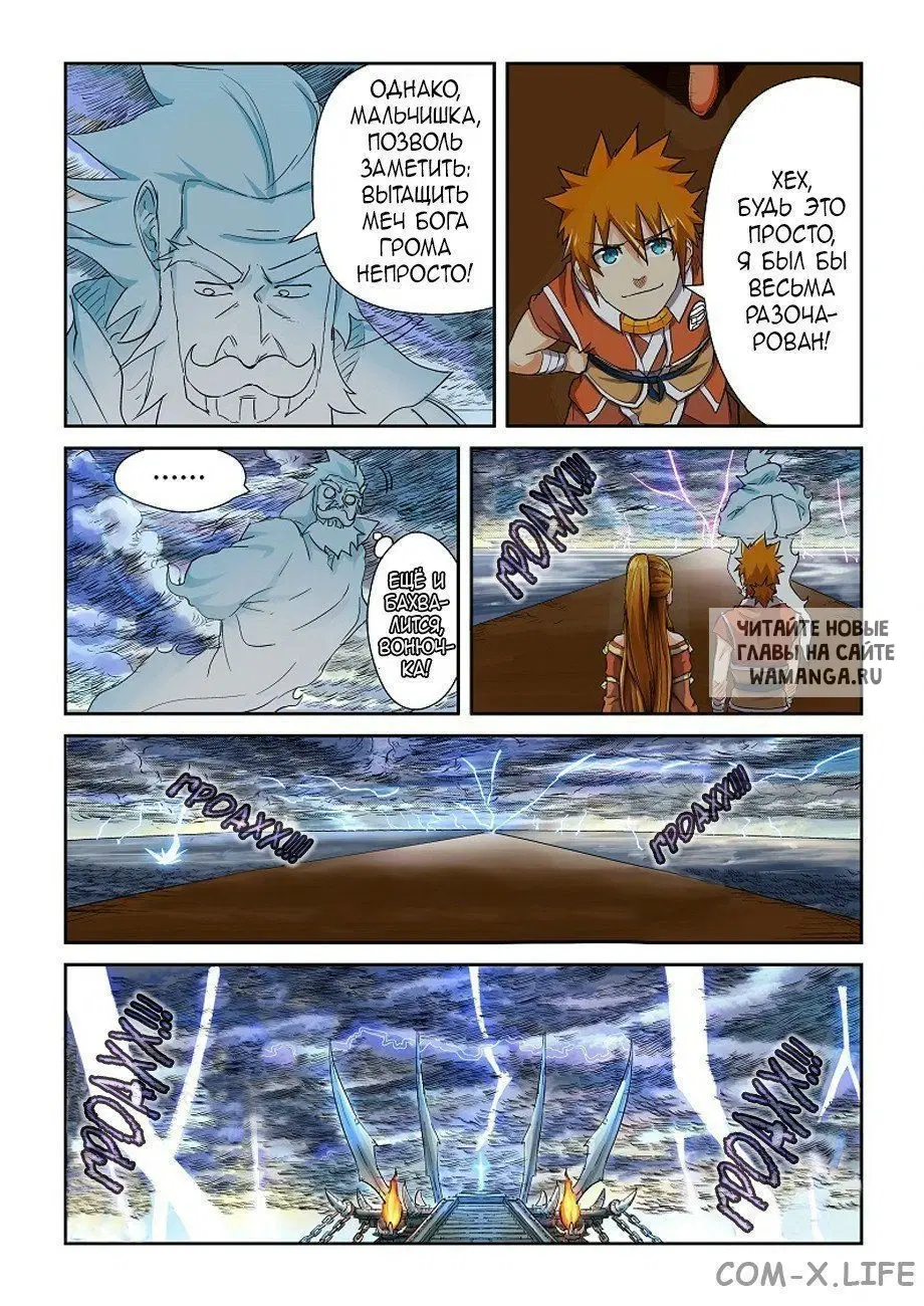 Page 23.000