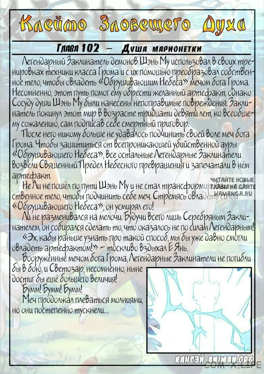 Page 23.000