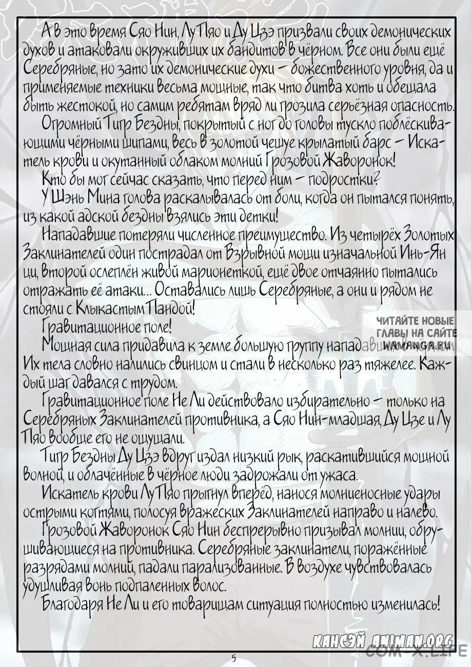 Page 23.000
