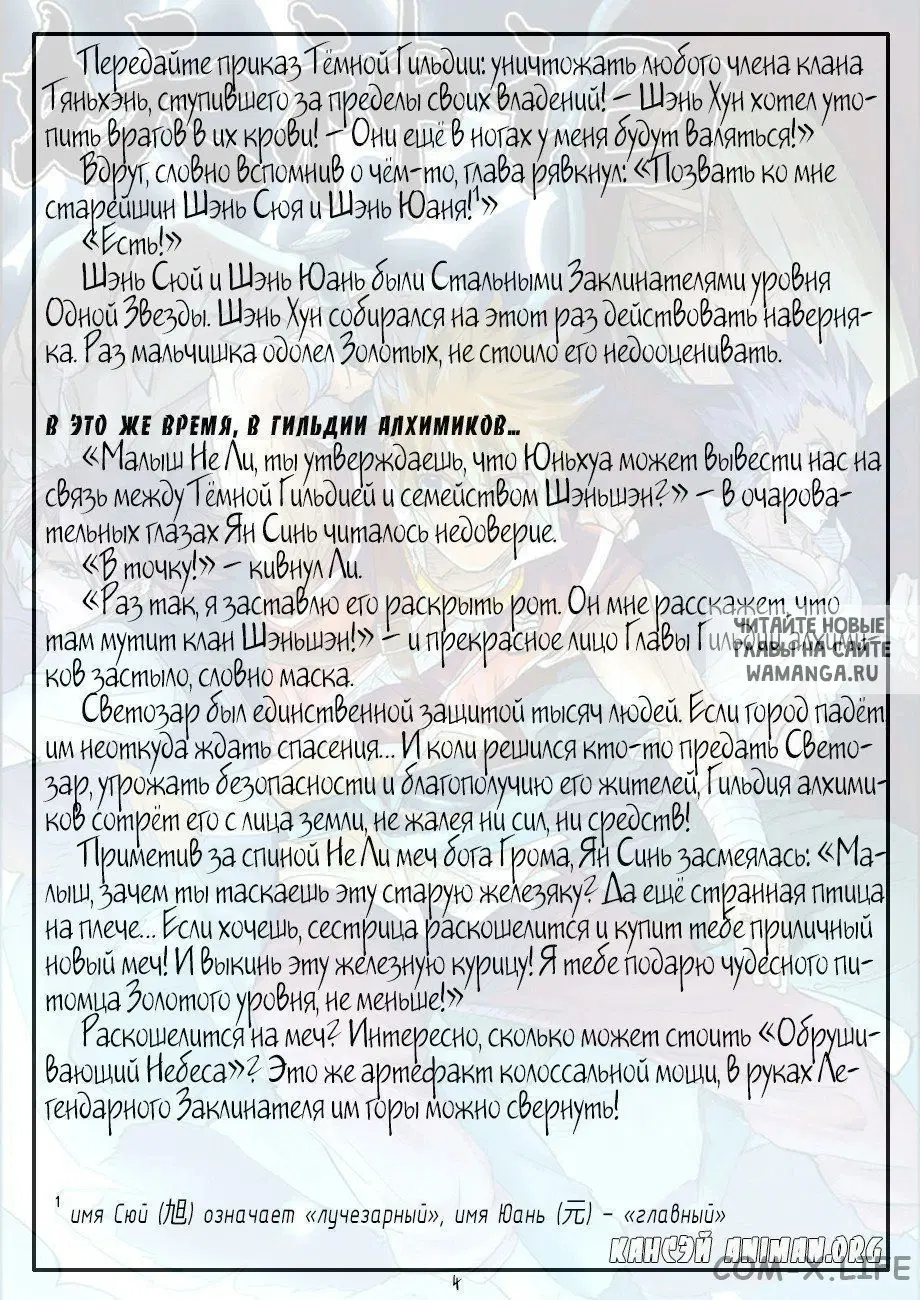 Page 23.000