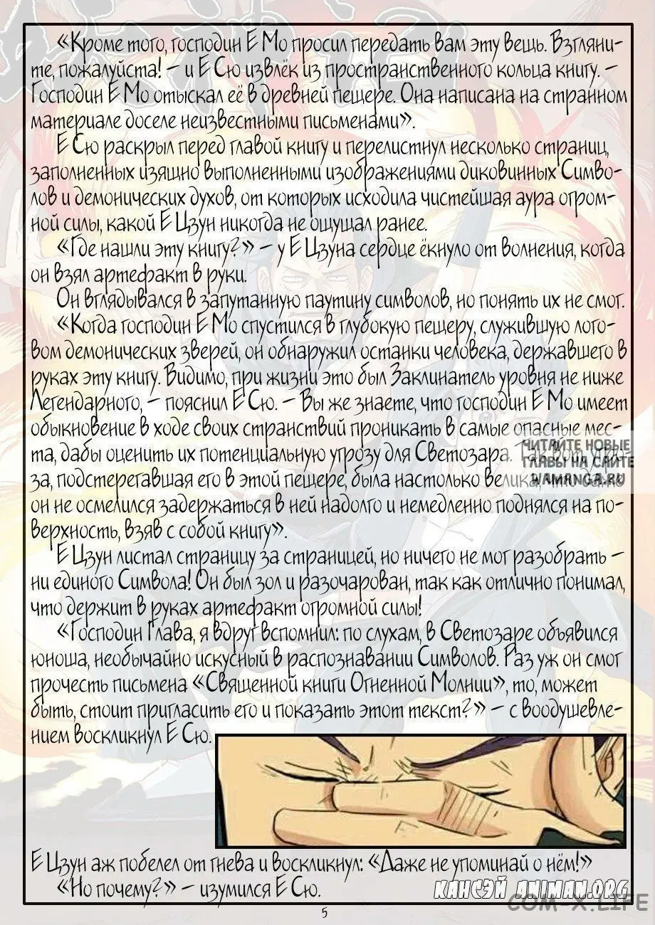 Page 23.000