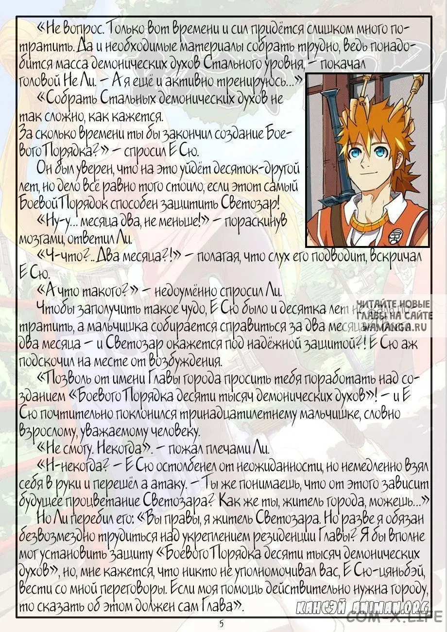 Page 23.000