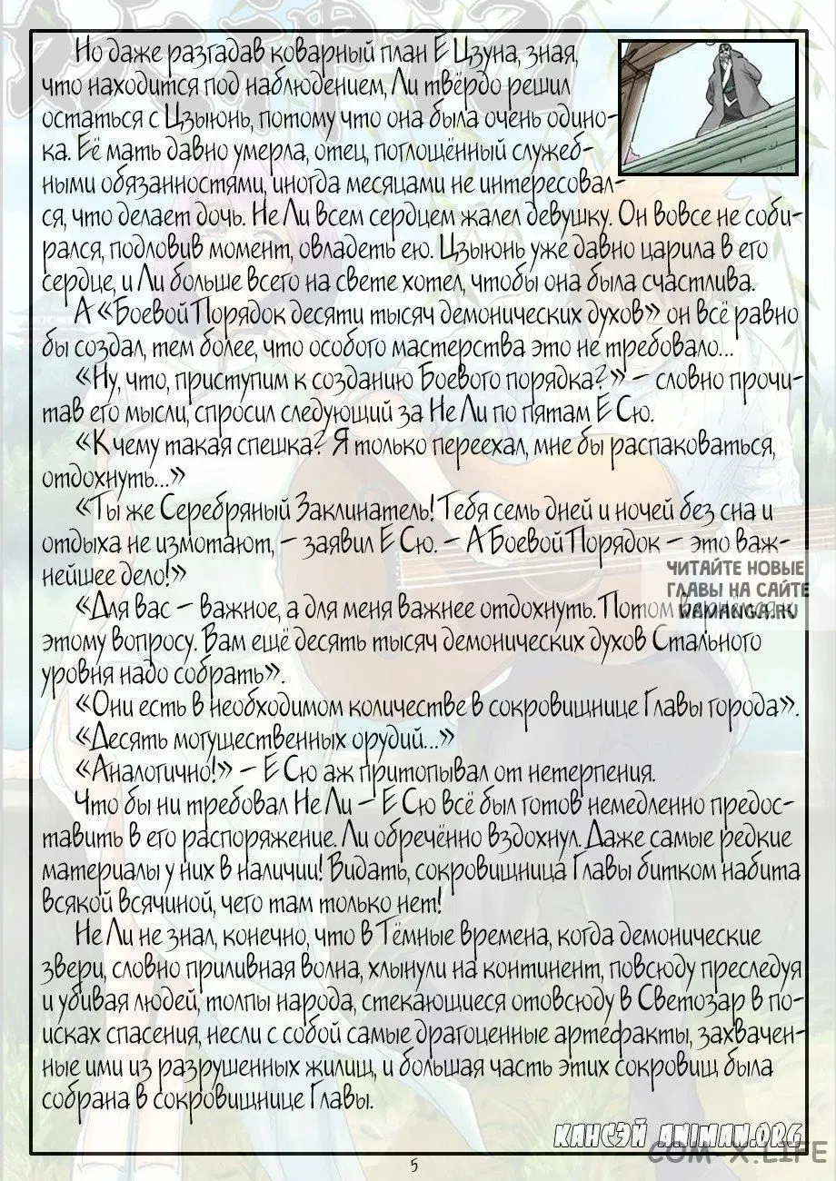 Page 23.000