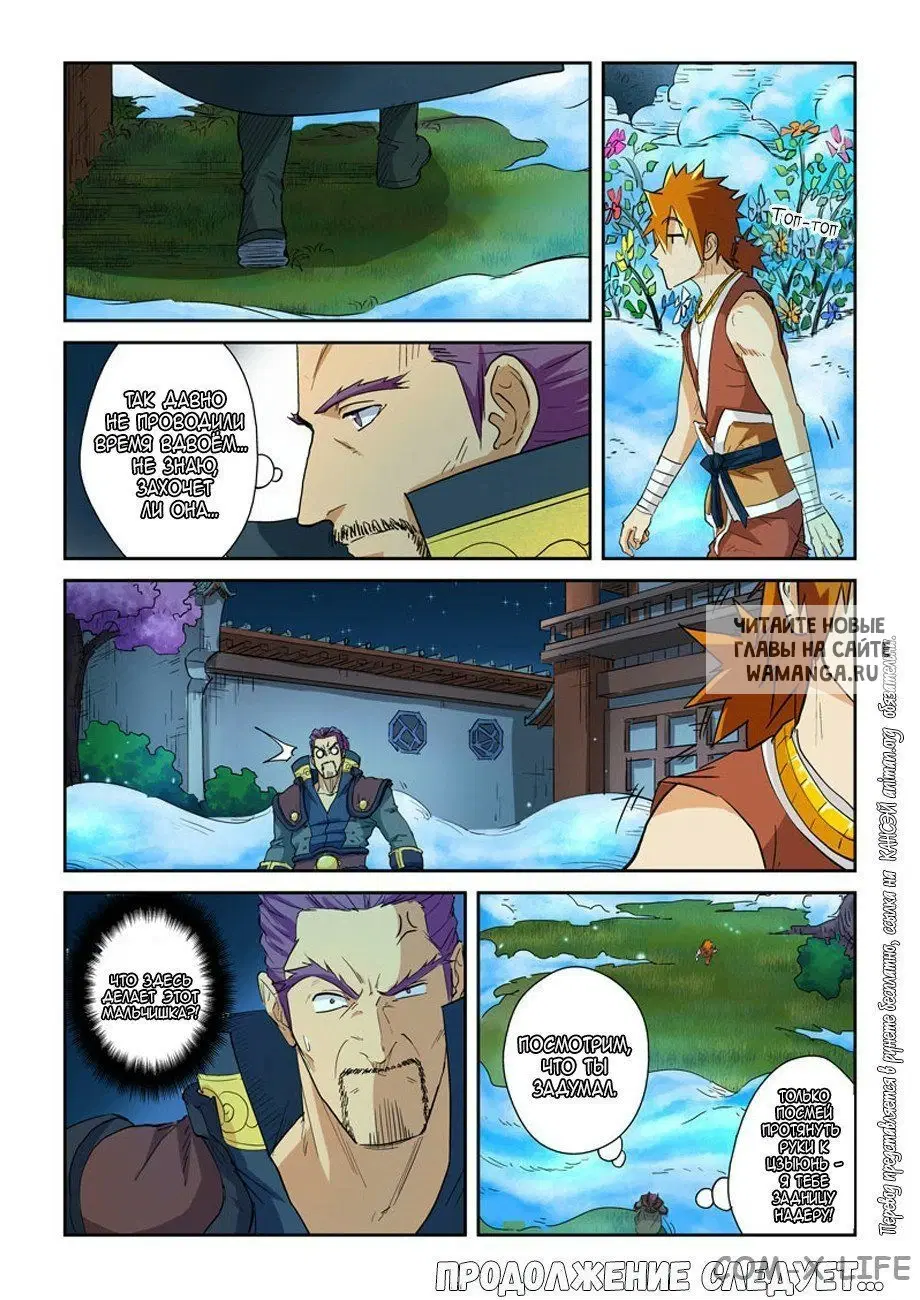 Page 23.000