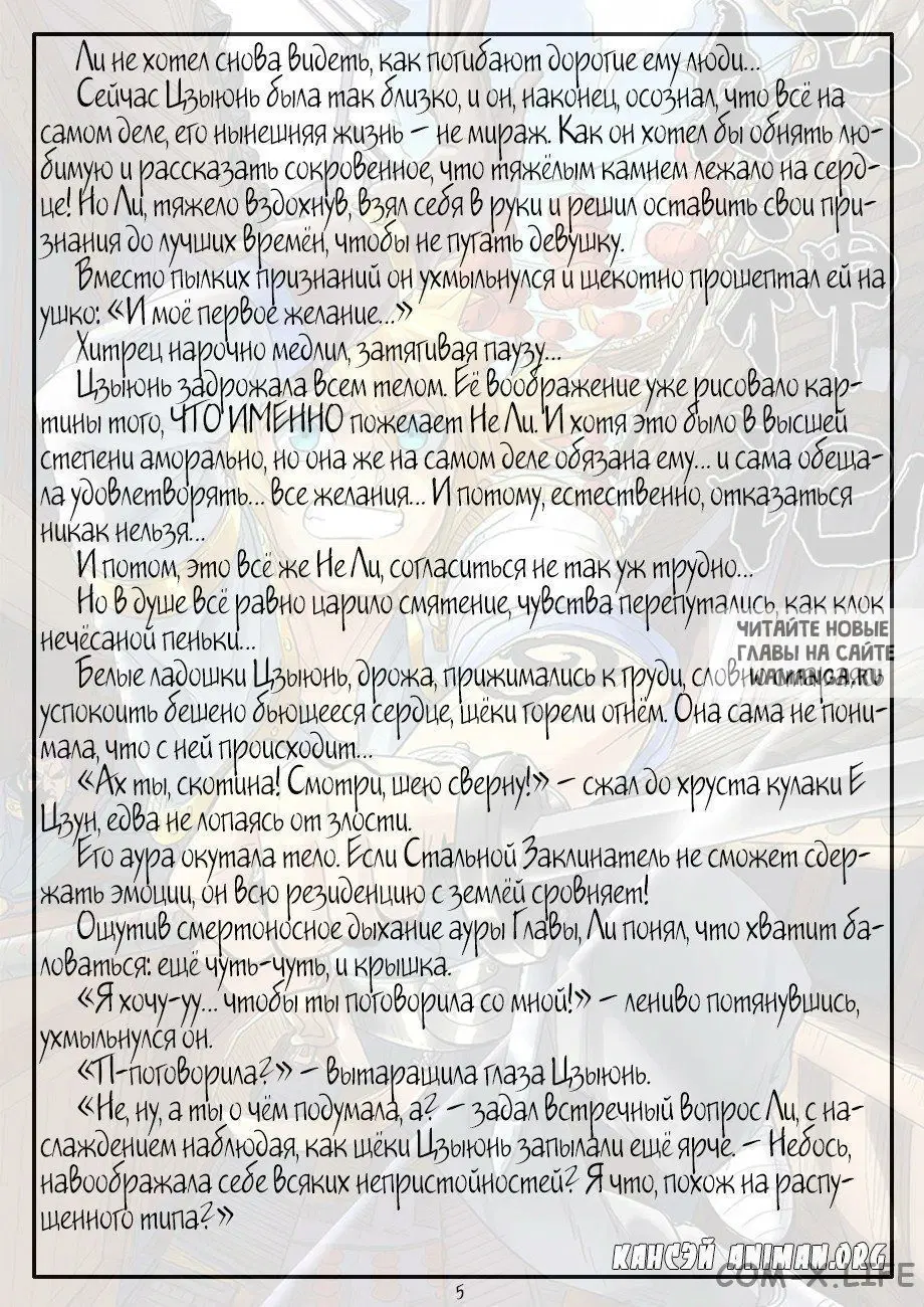 Page 23.000